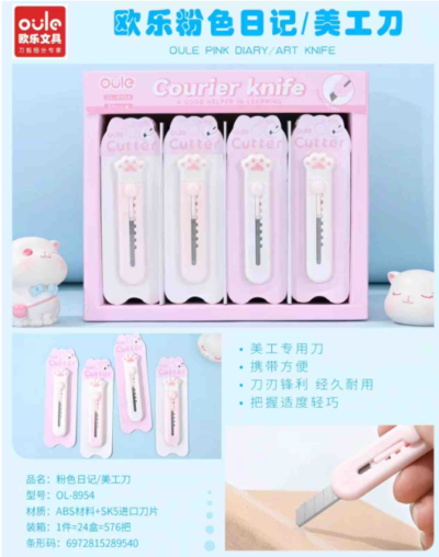 Pawfect Pocket Cutter ✨🐾